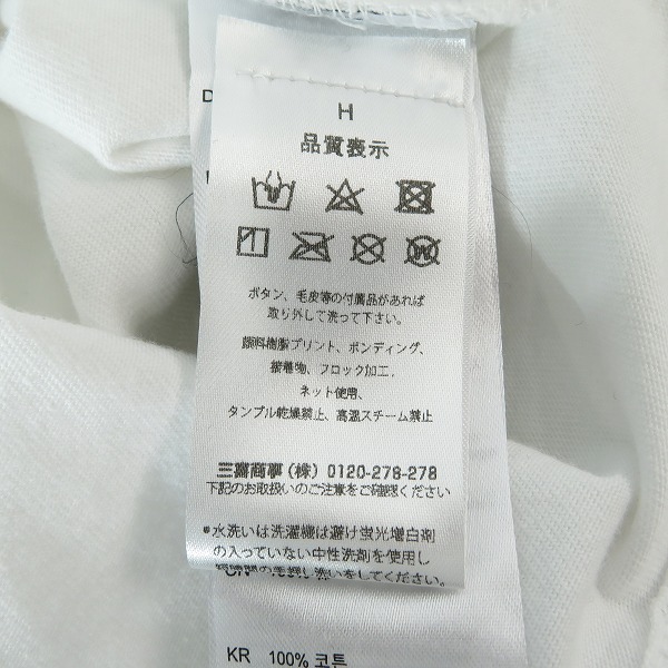 実際に弊社で買取させて頂いた【未使用】HYDROGEN/ハイドロゲン ペンキ加工 スカルアイコン 半袖Tシャツ Sの画像 4枚目