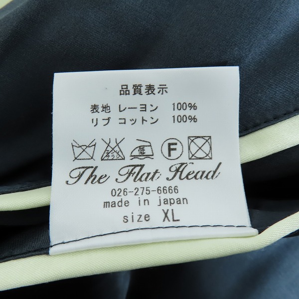 実際に弊社で買取させて頂いた【未使用】THE FLAT HEAD/フラットヘッド リバーシブル スカジャン スーベニアジャケット/XLの画像 3枚目