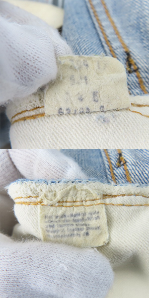 実際に弊社で買取させて頂いた【難有り品】Levis/リーバイス 501 ヴィンテージ 66後期 刻印6 スモールe ボタンフライ デニムパンツの画像 6枚目
