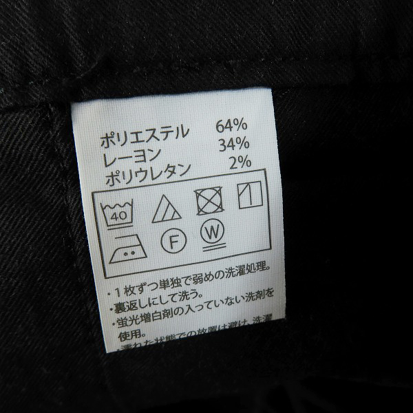 実際に弊社で買取させて頂いたCOOTIE/クーティー イージーパンツ ブラック Sの画像 3枚目