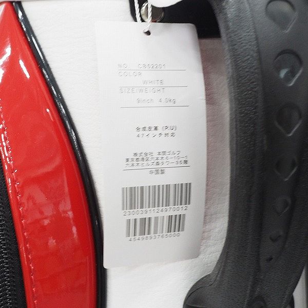 実際に弊社で買取させて頂いた【未使用】HONMA/ホンマ/本間 ゴルフ CB1928 9型47インチ対応 5分割キャディバッグ ホワイトの画像 4枚目