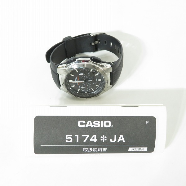 実際に弊社で買取させて頂いたCASIO/カシオ WAVE CEPTOR ウェーブセプター 時計/ウォッチ WVQ-M410の画像 6枚目