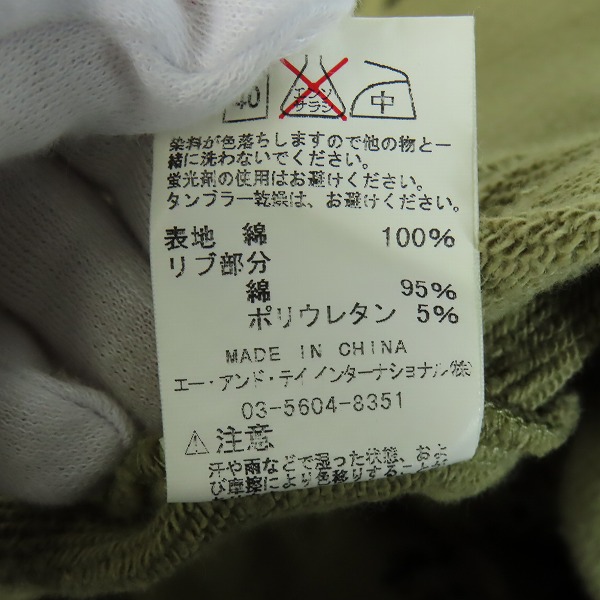 実際に弊社で買取させて頂いたCarhartt/カーハート 総柄 リブ ジップアップ パーカー/ジャケット/Mの画像 5枚目