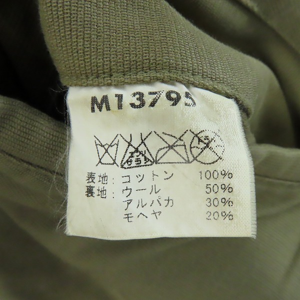 実際に弊社で買取させて頂いたBuzz Ricksons/バズリクソンズ N-1 デッキジャケット  M13795 NXSS 22036/XLの画像 3枚目