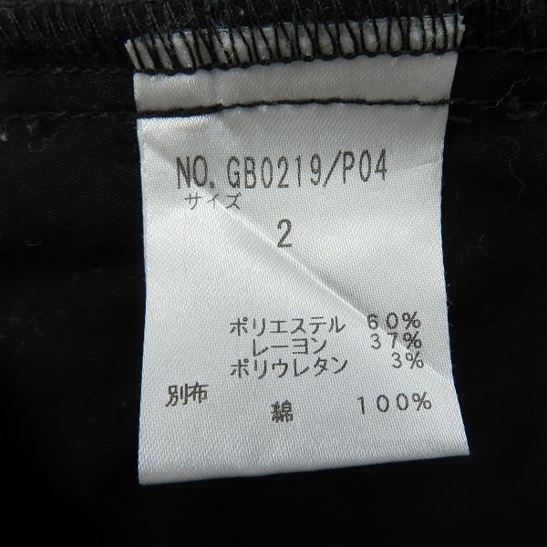 実際に弊社で買取させて頂いたglamb/グラム Marco cropped pants/マルコクロップドパンツ ストライプ GB0219/P04/2の画像 5枚目