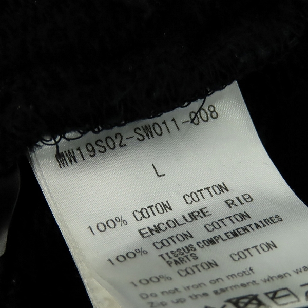 実際に弊社で買取させて頂いたMASTERMIND WORLD/マスターマインドワールド 銀ラメスカル プルオーバーパーカー MW19S02-SW011-008/Lの画像 2枚目