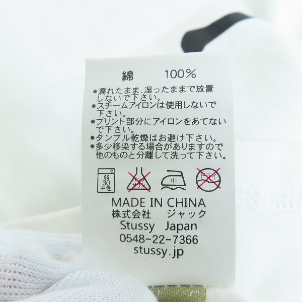 実際に弊社で買取させて頂いたSTUSSY/ステューシー ロゴプリントTシャツ 半袖カットソー ホワイト Mの画像 3枚目