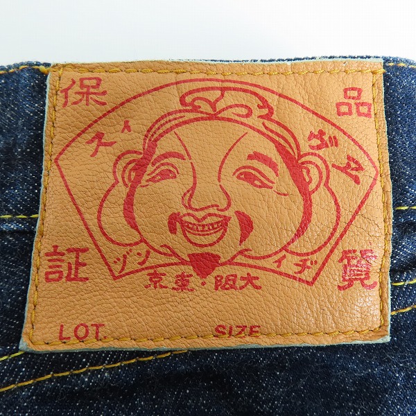 実際に弊社で買取させて頂いたEVISU/エヴィス  イタリア製 和柄 デニムパンツ/34の画像 2枚目