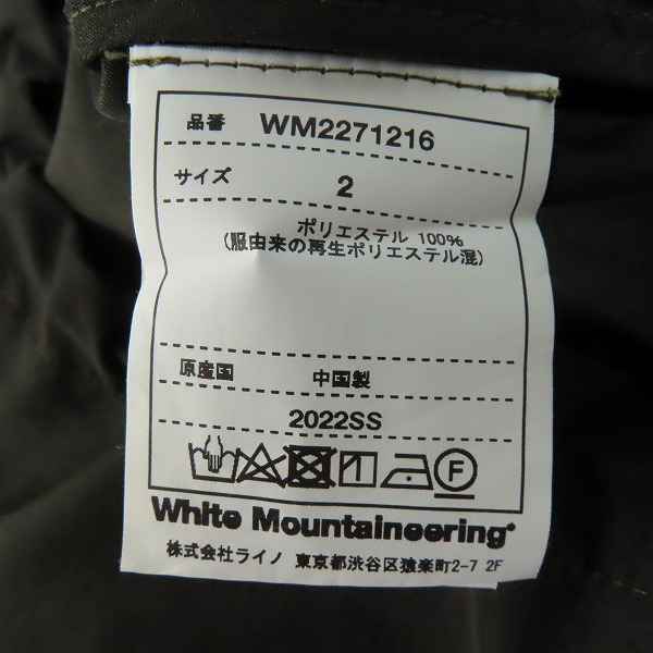 実際に弊社で買取させて頂いたWHITE MOUNTAINEERING/ホワイトマウンテ二アリング コーチジャケット WM2271216/2の画像 4枚目