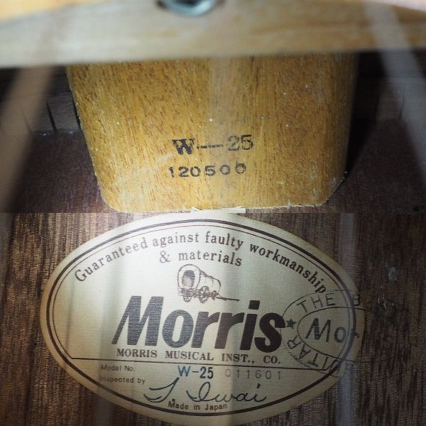 実際に弊社で買取させて頂いた★【難有り】Morris/モーリス W-25 アコースティックギター/アコギ 幌馬車ラベル 日本製 ハードケース付の画像 4枚目