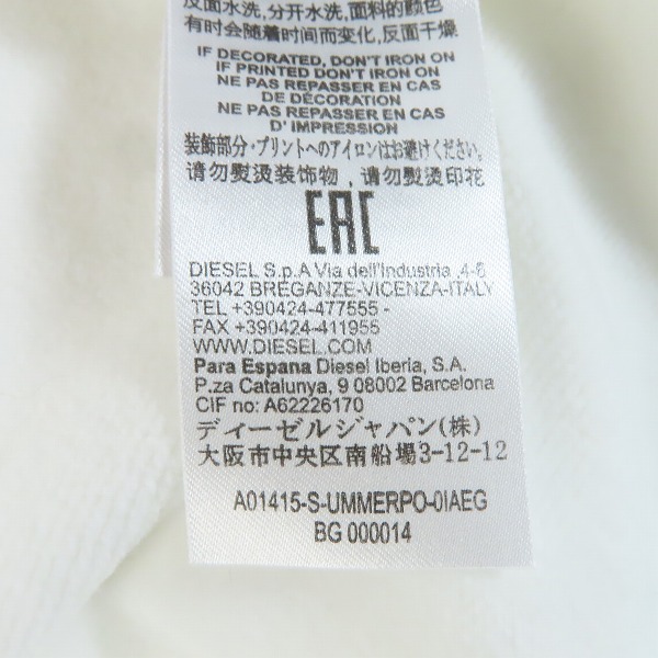 実際に弊社で買取させて頂いたDIESEL/ディーゼル S-UMMERPO FELPA プルオーバーパーカー A01415/Mの画像 5枚目