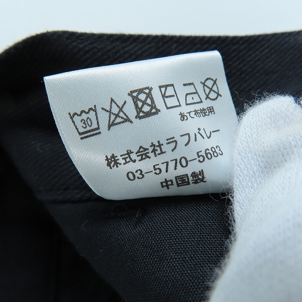 実際に弊社で買取させて頂いたglamb/グラム Davis chino pants /デイビスチノパンツ ブラック GB0419/P04/2の画像 4枚目