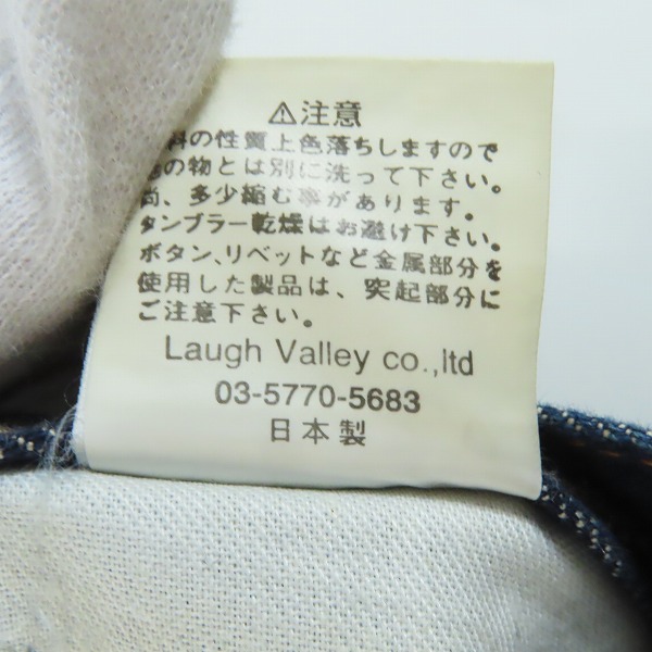 実際に弊社で買取させて頂いたglamb/グラム ボタンフライ デニムパンツ GB07SM 3の画像 4枚目