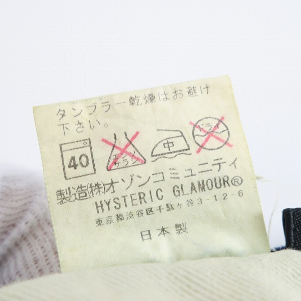 実際に弊社で買取させて頂いたHYSTERIC GLAMOUR/ヒステリックグラマー オゾンタグ スタッズデニム 4AP-2672/30の画像 4枚目