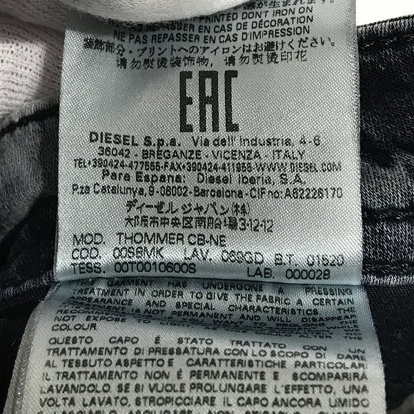 実際に弊社で買取させて頂いたDIESEL/ディーゼル THOMMER CB-NE 069GD/ジョグ ジーンズ/デニム パンツ/W30の画像 6枚目