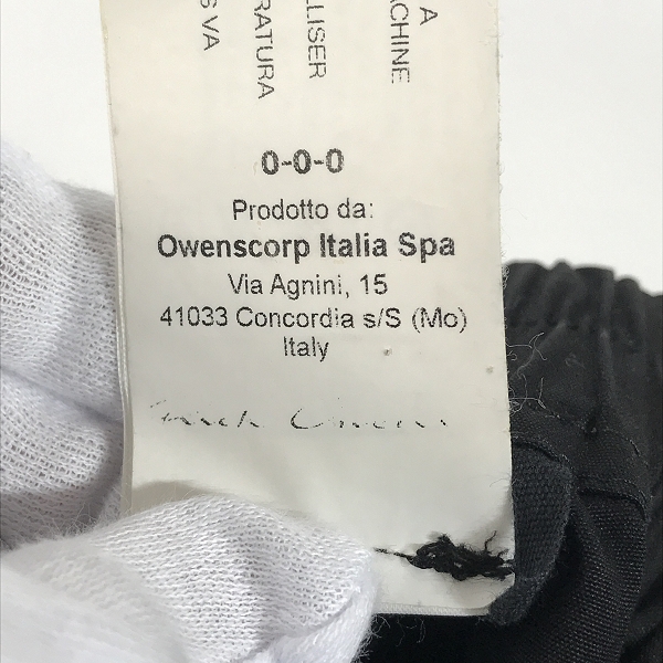実際に弊社で買取させて頂いたRick Owens/リックオウエンス 17AW DRAWSTRING LONG/サルエルパンツ RF00M6380-TE/48の画像 5枚目