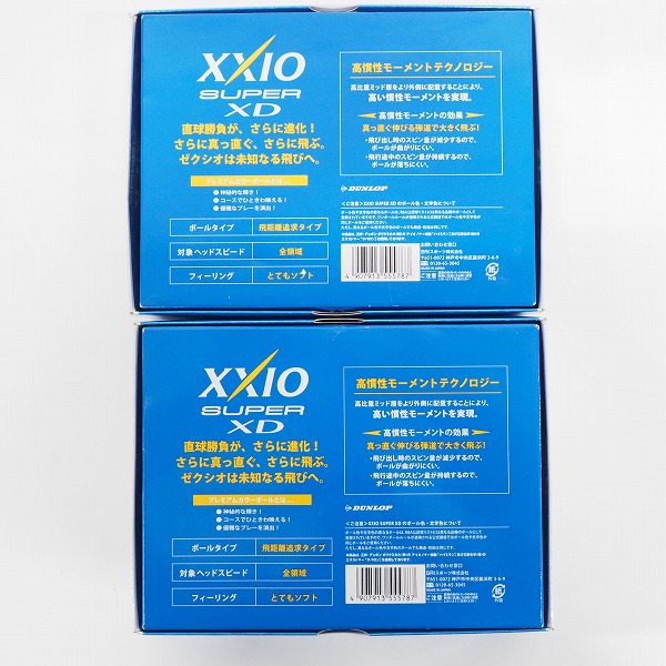 実際に弊社で買取させて頂いた【未使用/オウンネーム】DUNLOP/ダンロップ XXIO/ゼクシオ SUPER XD ゴルフボール プレミアム ブルー 2ダースの画像 3枚目