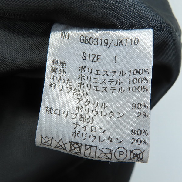 実際に弊社で買取させて頂いたglamb/グラム Cady JKT/キャディ 中綿ジャケット GB0319/JKT10/1の画像 4枚目