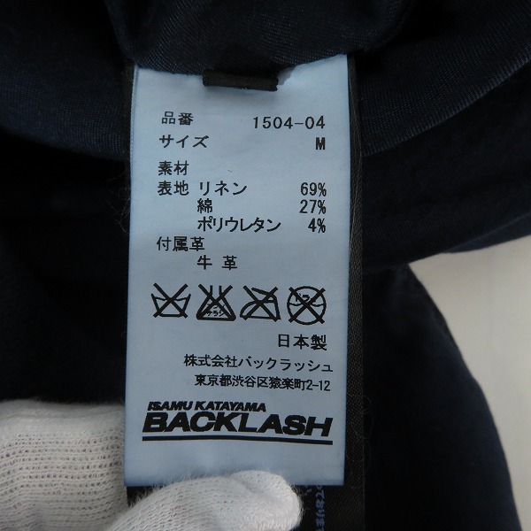 実際に弊社で買取させて頂いたBACKLASH/バックラッシュ 15SS リネン/コットン ストレッチ ジャケット 1504-04/Mの画像 3枚目