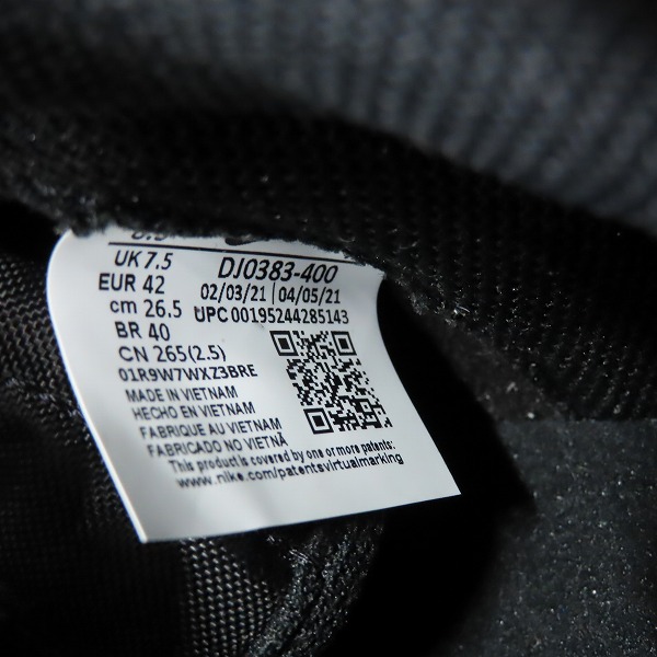 実際に弊社で買取させて頂いた【未使用】NIKE×FRAGMENT DESIGN/ナイキ×フラグメントデザイン DUNK HI/F ダンクハイ DJ0383-400 26.5の画像 5枚目