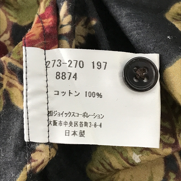 実際に弊社で買取させて頂いたPaul Smith/ポールスミス 総柄 長袖シャツ/Mの画像 3枚目