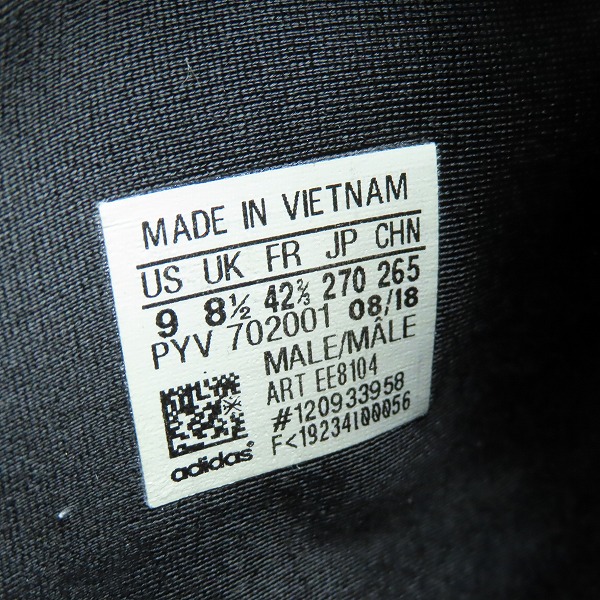 実際に弊社で買取させて頂いたNEIGHBORHOOD×BBC×adidas/ネイバーフッド×ビービーシー×アディダス BASK ADV NBHD EE8104/27の画像 5枚目