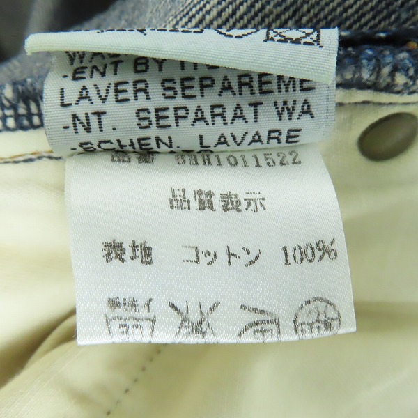 実際に弊社で買取させて頂いたDIOR HOMME/ディオールオム 06AW エディ・スリマン期 爪痕ウォッシュドデニムパンツ 6HH1011522/28 の画像 4枚目