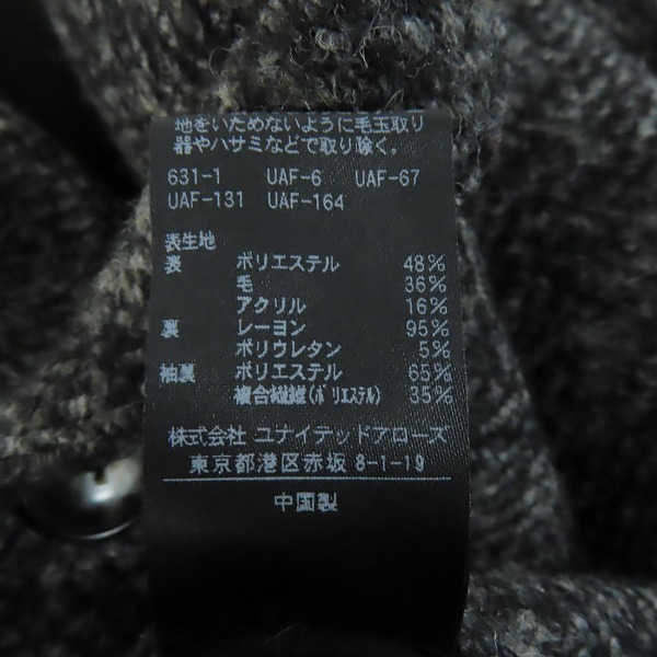 実際に弊社で買取させて頂いたUNITED ARROWS/ユナイテッドアローズ ウール混 ボンディング チェスター コート/Sの画像 4枚目