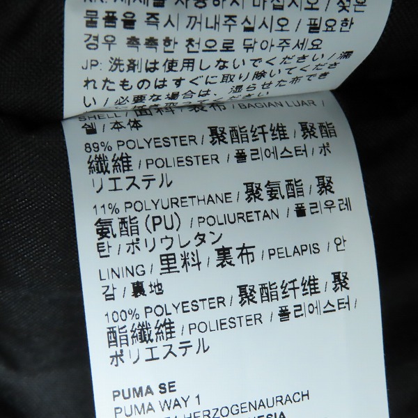 実際に弊社で買取させて頂いたPUMA x FINAL FANTASY XIV/プーマ×ファイナルファンタジー クロスボディバッグ 079642-01の画像 6枚目