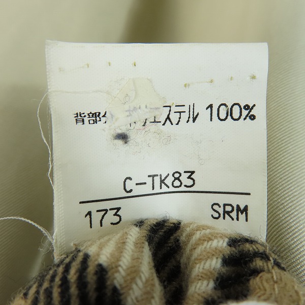 実際に弊社で買取させて頂いたBurberry's/バーバリーズ ライナー付き トレンチコート の画像 7枚目