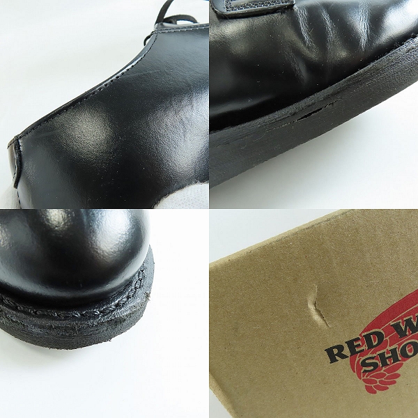 実際に弊社で買取させて頂いたRED WING/レッドウィング POSTMAN OXFORD ポストマン 101 /8の画像 7枚目