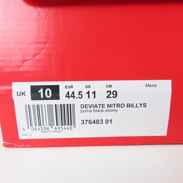 実際に弊社で買取させて頂いた【未使用】PUMA/プーマ DEVIATE NITRO BILLYS ディヴィエイト ニトロ ビリーズ スニーカー 376483-01/29の画像 9枚目