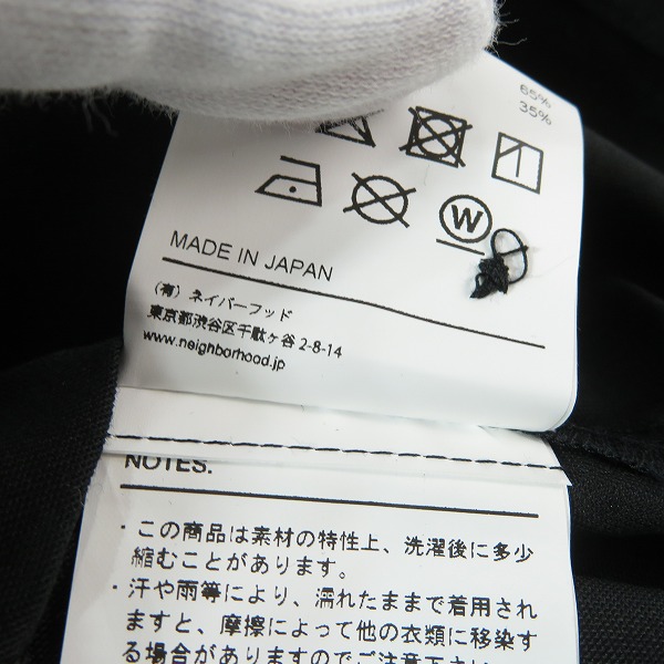 実際に弊社で買取させて頂いたNEIGHBORHOOD/ネイバーフッド 半袖シャツ 201 TSMCN-SHM01S/Mの画像 5枚目