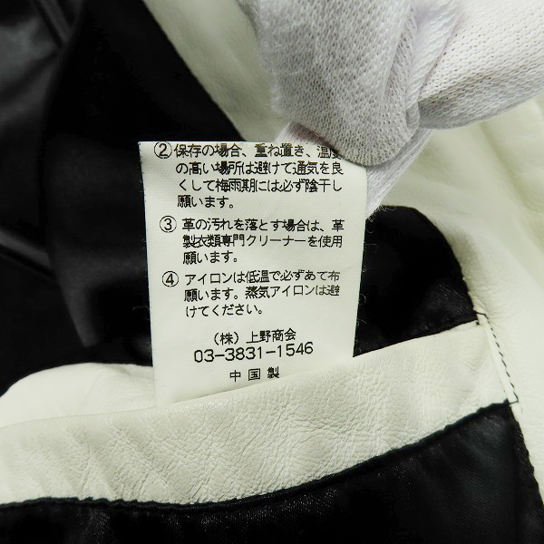 実際に弊社で買取させて頂いたSchott/ショット レザー トラックジャケット NO.3141016/Mの画像 4枚目