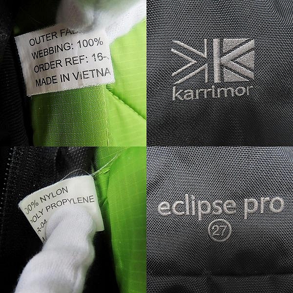 実際に弊社で買取させて頂いたkarrimor/カリマー eclipse pro 27/エクリプス プロ 27 リュック バックパックの画像 5枚目
