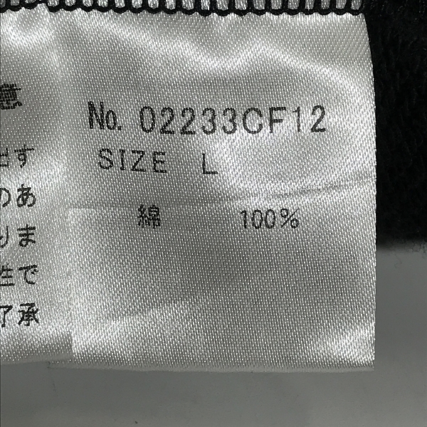 実際に弊社で買取させて頂いたHYSTERIC GLAMOUR/ヒステリックグラマー ジップアップ パーカー ブラック 02233CF12/Lの画像 3枚目