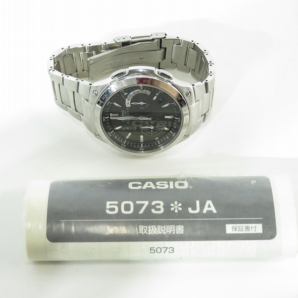 実際に弊社で買取させて頂いたCASIO/カシオ WAVE CEPTOR/ウェーブセプター リニエージ 時計/ウォッチ LIW-M1100D-1AJFの画像 6枚目