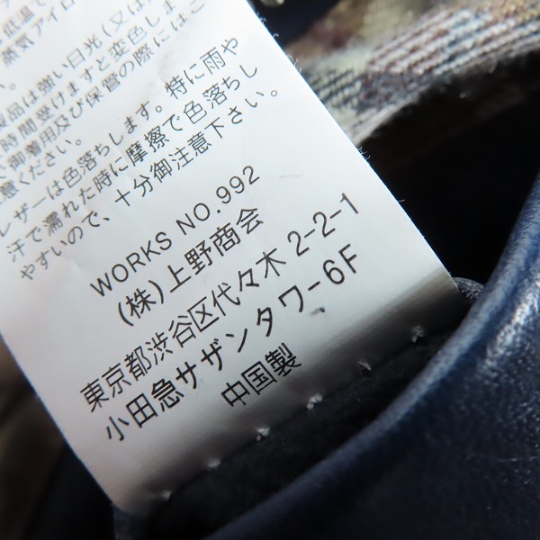 実際に弊社で買取させて頂いたSchott/ショット クラッシック トラック レザー ジャケット 3131018 /Mの画像 4枚目