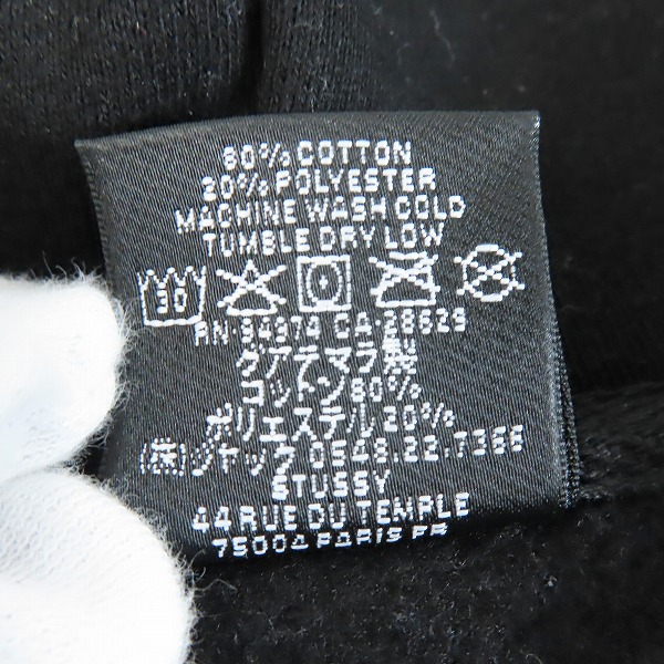 実際に弊社で買取させて頂いたSTUSSY/ステューシー BASIC STUSSY ZIP HOODIE ロゴプリント ジップアップパーカー 1974649/Lの画像 3枚目
