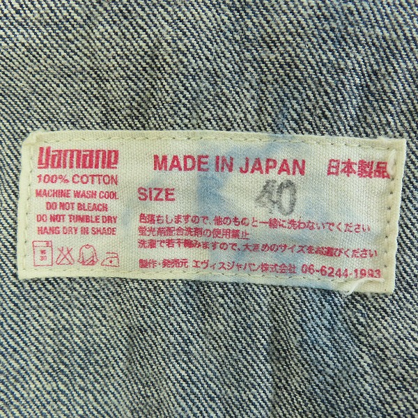 実際に弊社で買取させて頂いたEVISU/エヴィス 新恵美寿神頭 カバーオール 1012/40の画像 3枚目