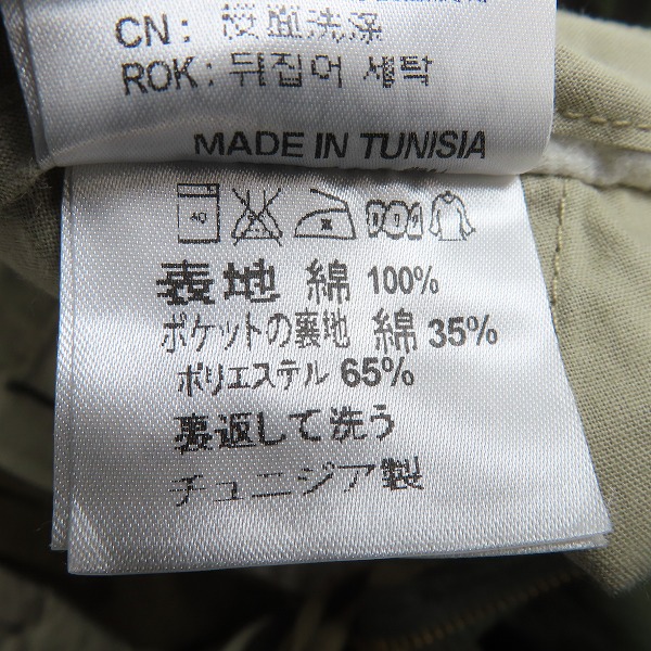 実際に弊社で買取させて頂いたCarhartt/カーハート WIP Marshall Jogger マーシャルジョガー カモ パンツ /Sの画像 4枚目