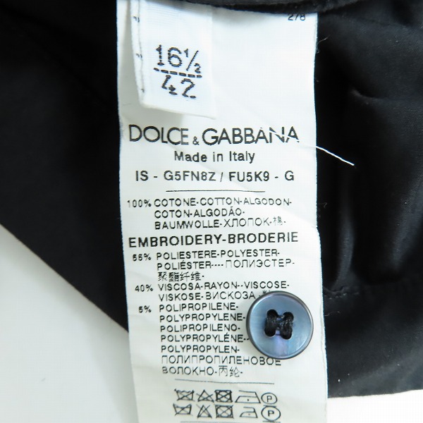 実際に弊社で買取させて頂いたDOLCE&GABBANA/ドルチェアンドガッバーナ/ドルガバ ワッペン カットソー/シャツ 16.5/42の画像 3枚目