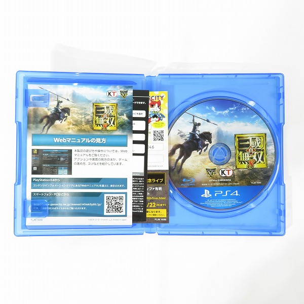 実際に弊社で買取させて頂いたPS4 ソフト バイオハザード オリジンズコレクション/真三國無双8/聖剣伝説3/ゴーストオブツシマ 4点セットの画像 3枚目