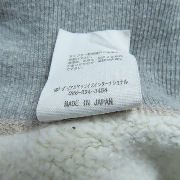 実際に弊社で買取させて頂いたTHE REAL McCOY'S/リアルマッコイズ 両面V スウェット/42の画像 4枚目
