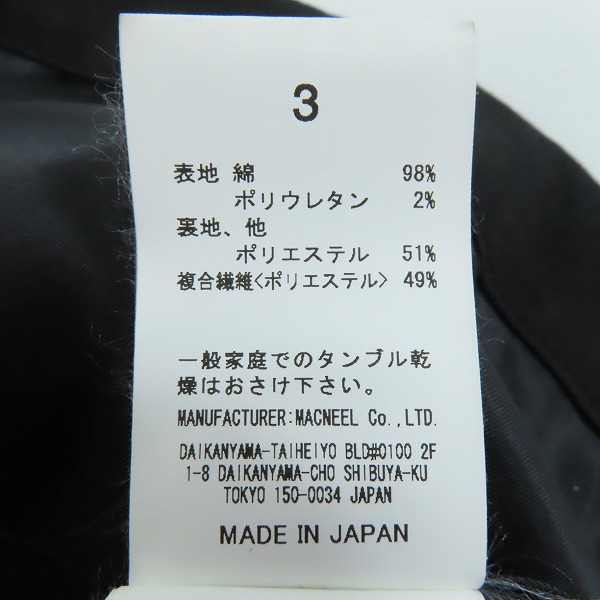 実際に弊社で買取させて頂いたroarguns/ロアーガンズ 二丁拳銃 コーチジャケット/3の画像 4枚目