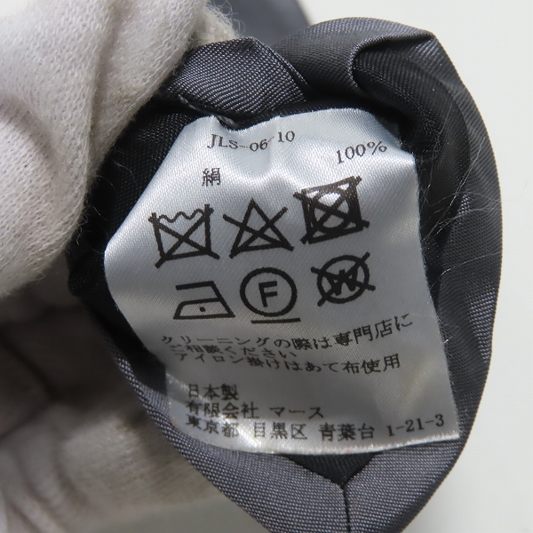 実際に弊社で買取させて頂いたJOHN LAWRENCE SULLIVAN/ジョン ローレンス サリバン シルク ネクタイ JLS-06-10の画像 4枚目