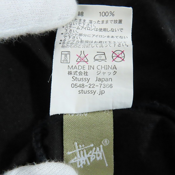 実際に弊社で買取させて頂いたSTUSSY/ステューシー ナンバリング #80 Tシャツ /XLの画像 4枚目