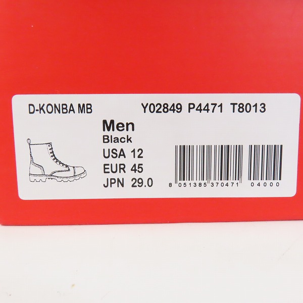 実際に弊社で買取させて頂いたDIESEL/ディーゼル コンバットブーツ D-KONBA MB/Y02849 P4471 T8013/29の画像 8枚目