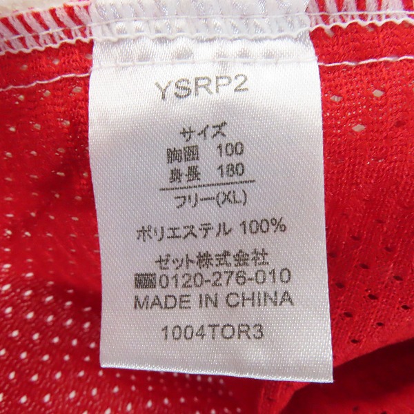 実際に弊社で買取させて頂いたZETT×BEAMS/ゼット×ビームス 東京ヤクルトスワローズ レプリカユニフォーム #1 青木 YSRP2/XL の画像 3枚目