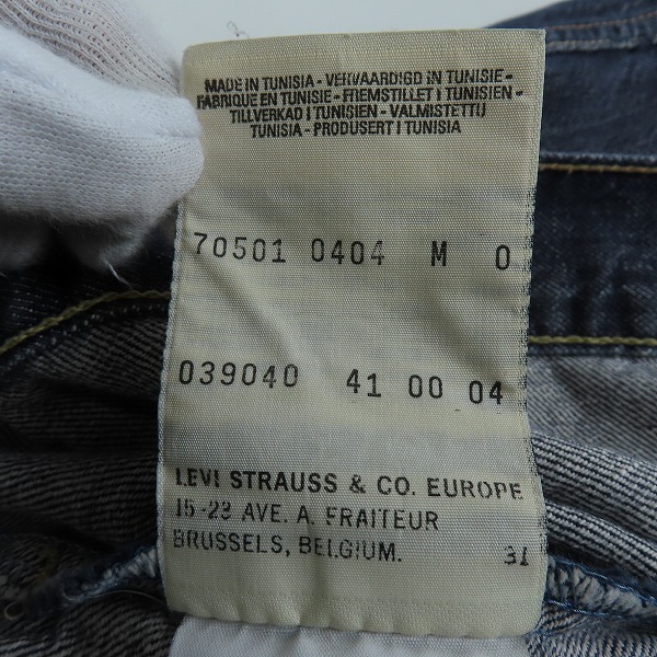 実際に弊社で買取させて頂いたEURO LEVI’S/ユーロ リーバイス 1st 大戦モデル デニムジャケット チュニジア製 70501-0404/Mの画像 3枚目